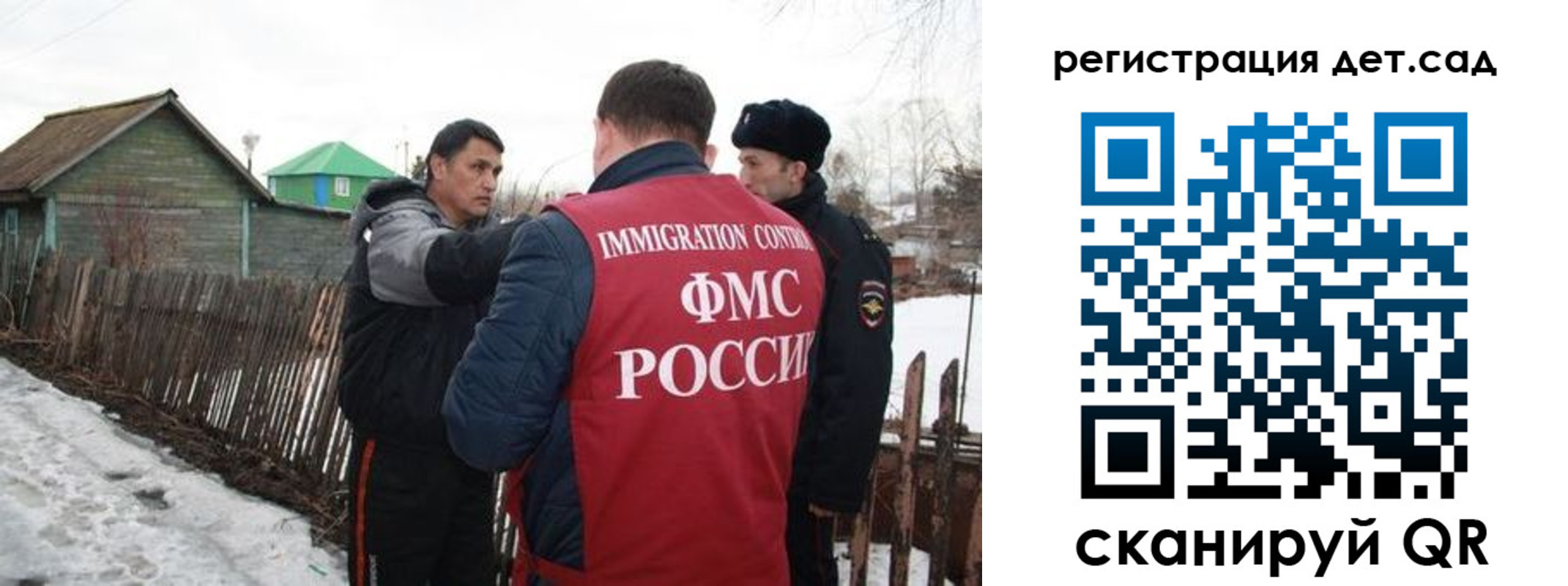 временная регистрация поиск в Сосногорске