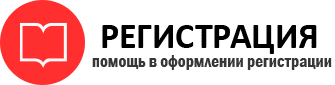 прописка в Сосногорске id779919